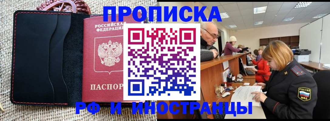 регистрация для дет. сада в Гае